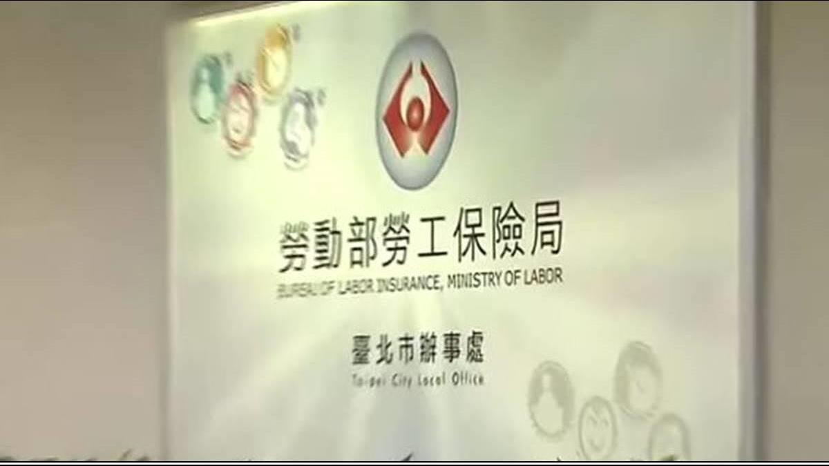 選完勞保領取方式卻後悔!如何搶救報你知