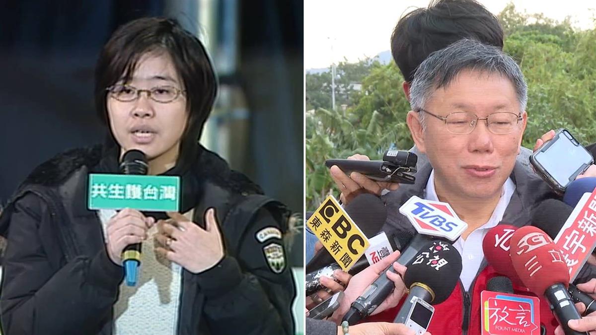 金援來自北高?卡神網軍案 柯P認被鑽漏洞