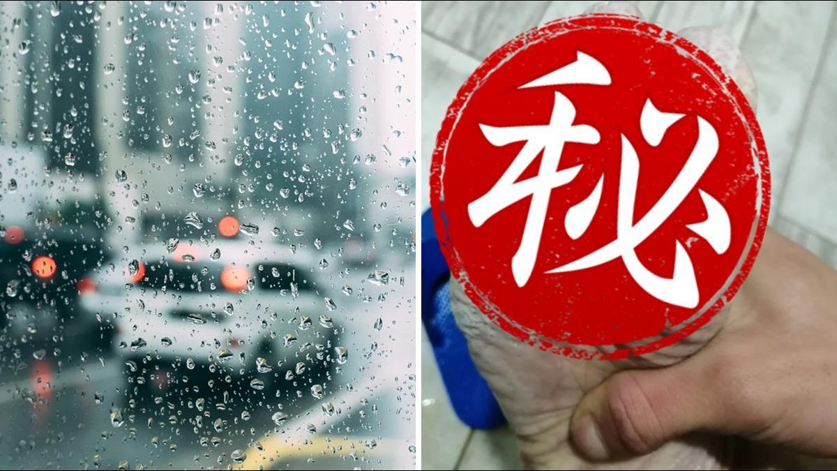 雨天騎車!他脫濕鞋驚見隕石坑 網嚇:快就醫