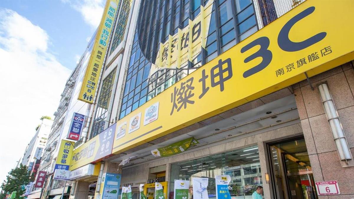 高層人事大地震 燦坤董事長 財務長都閃辭 東森新聞