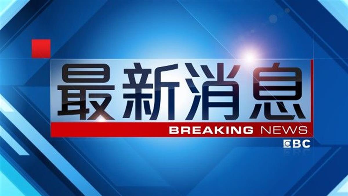 明志科大實驗室氫氟酸化骨水外洩 數百學生疏散