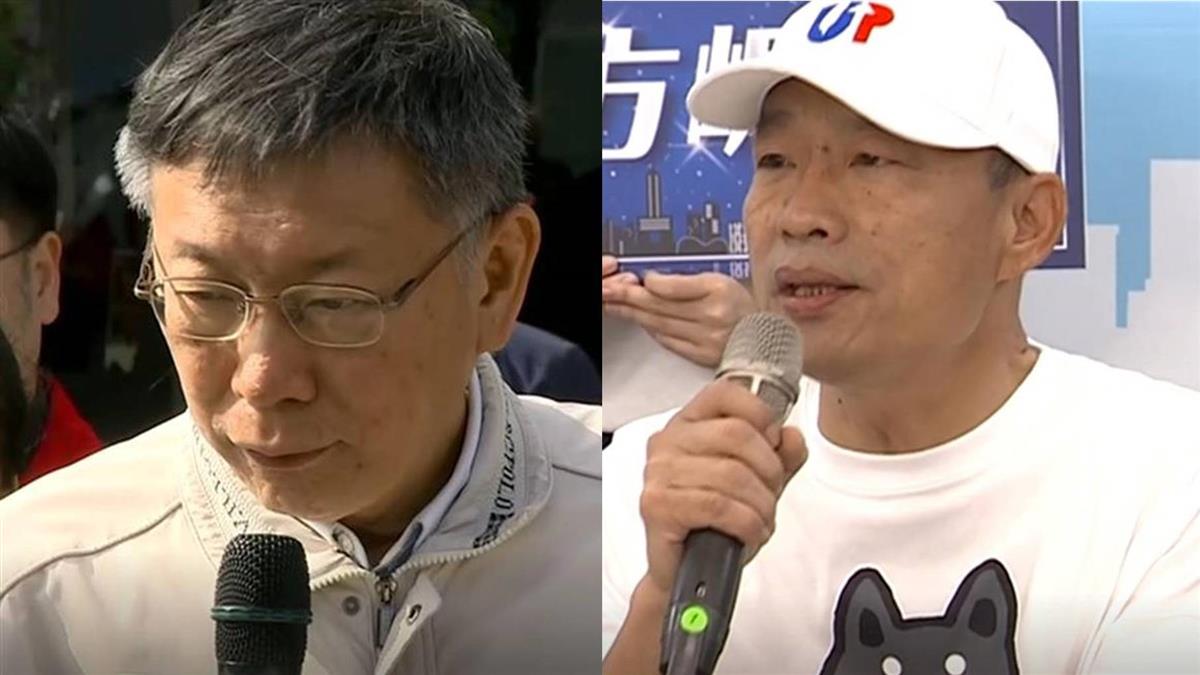 韓國瑜落跑選總統? 柯文哲揭背後關鍵