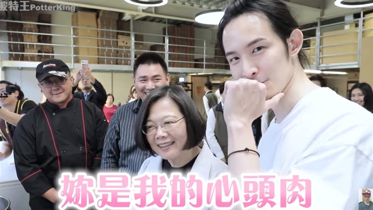 波特王跟小英拍片遭解約 韓國瑜:這不對的