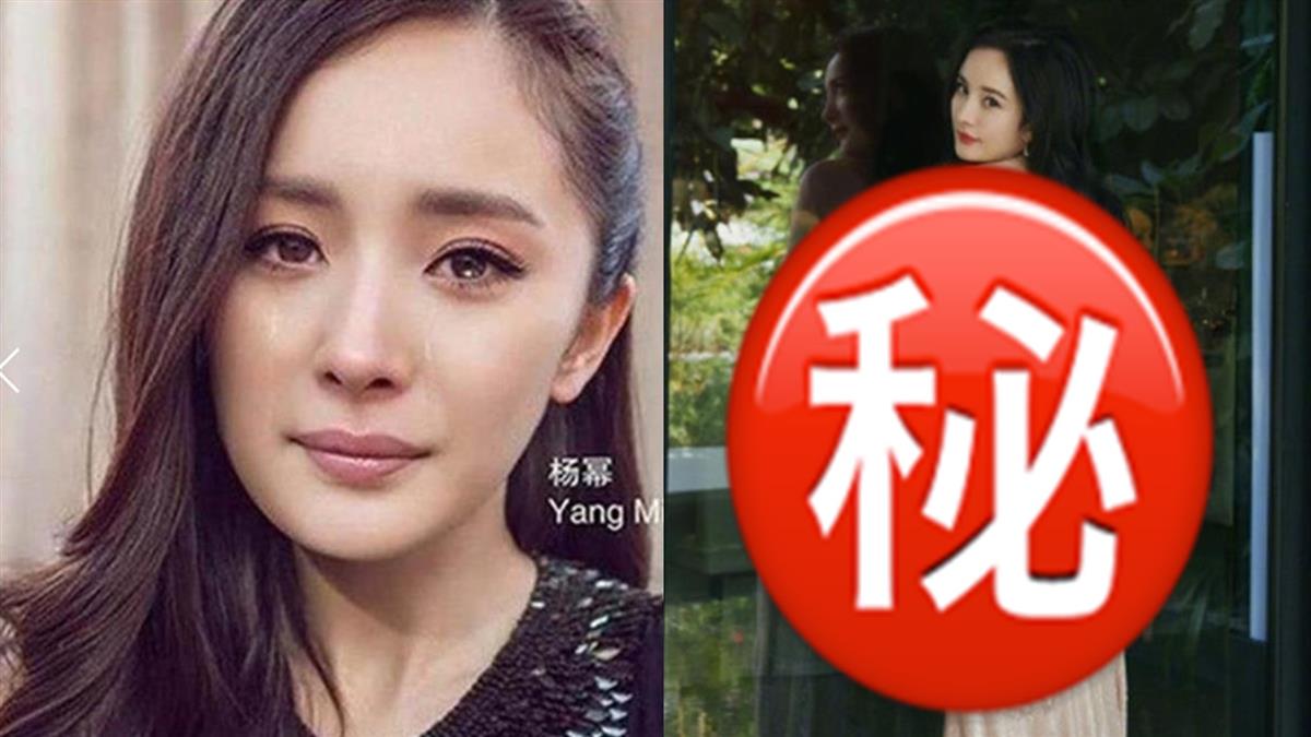 差超多？楊冪慘遭鏡子出賣 驚人真實身材曝