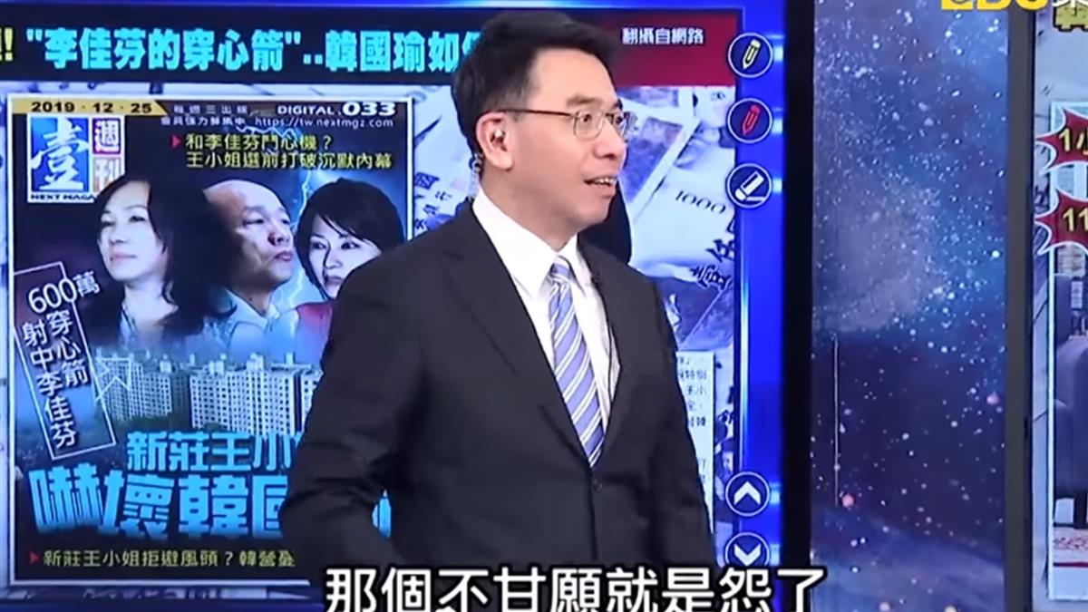 養韓17年！李佳芬爆哭 劉寶傑：她有怨