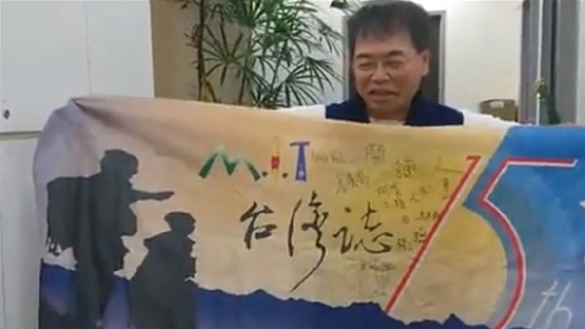 《MIT台灣誌》播18年收攤 主持人不捨吐原因