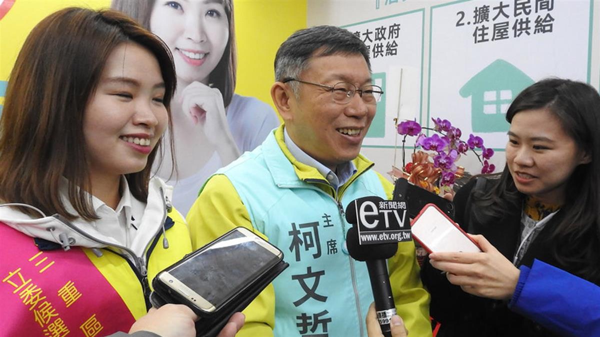 2020總統投誰?柯文哲一句話回應了