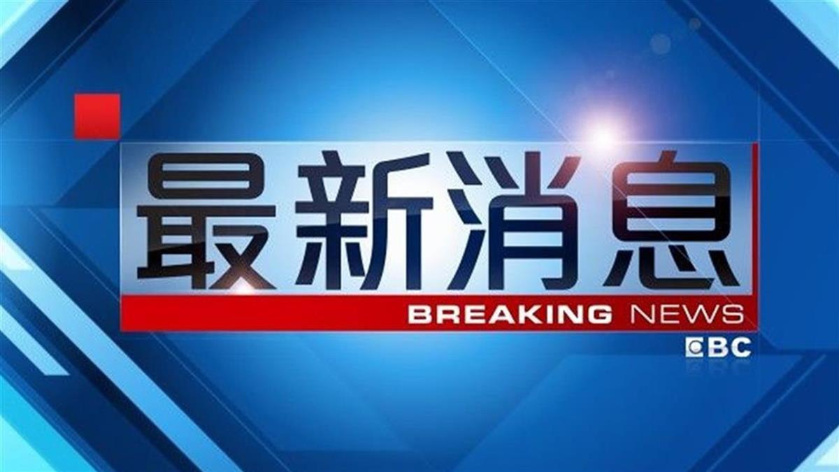 黑鷹直升機意外迫降烏來山區 證實參謀總長沈一鳴在機上