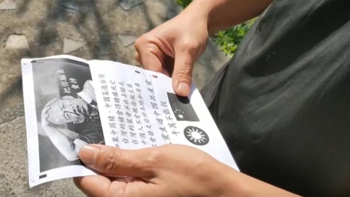 選前竟出現真黑函 民眾痛批:選舉選成這樣?