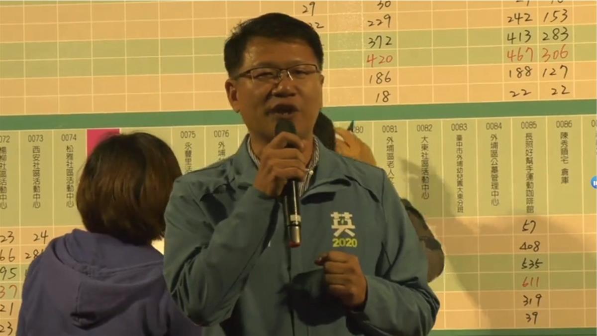台中蔡其昌自行宣布當選! 感謝市民鄉親