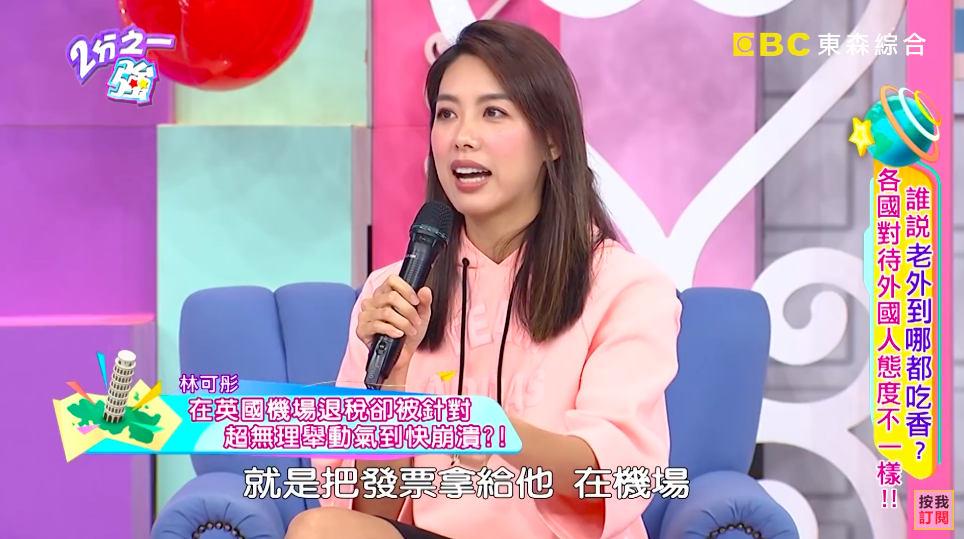 一張含有 個人, 女性, 室外 的圖片自動產生的描述