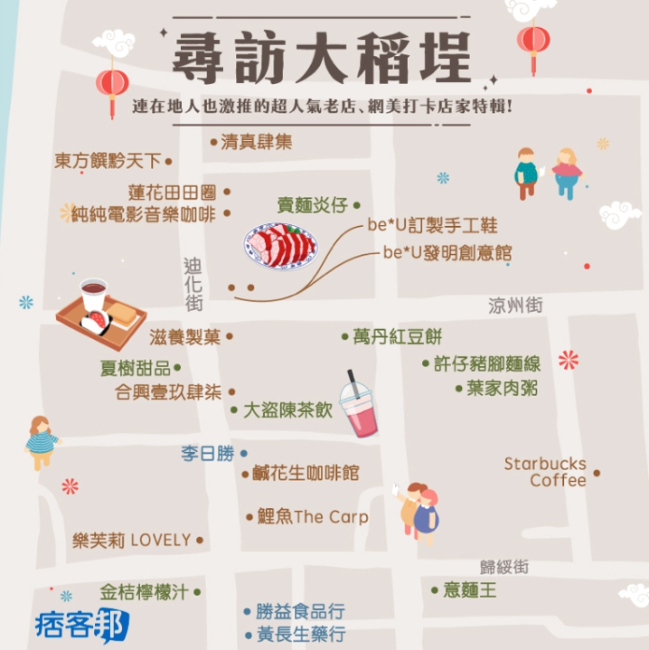 新聞圖片