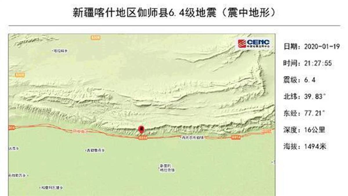 新疆伽師發生規模6.4強震 傷亡不明