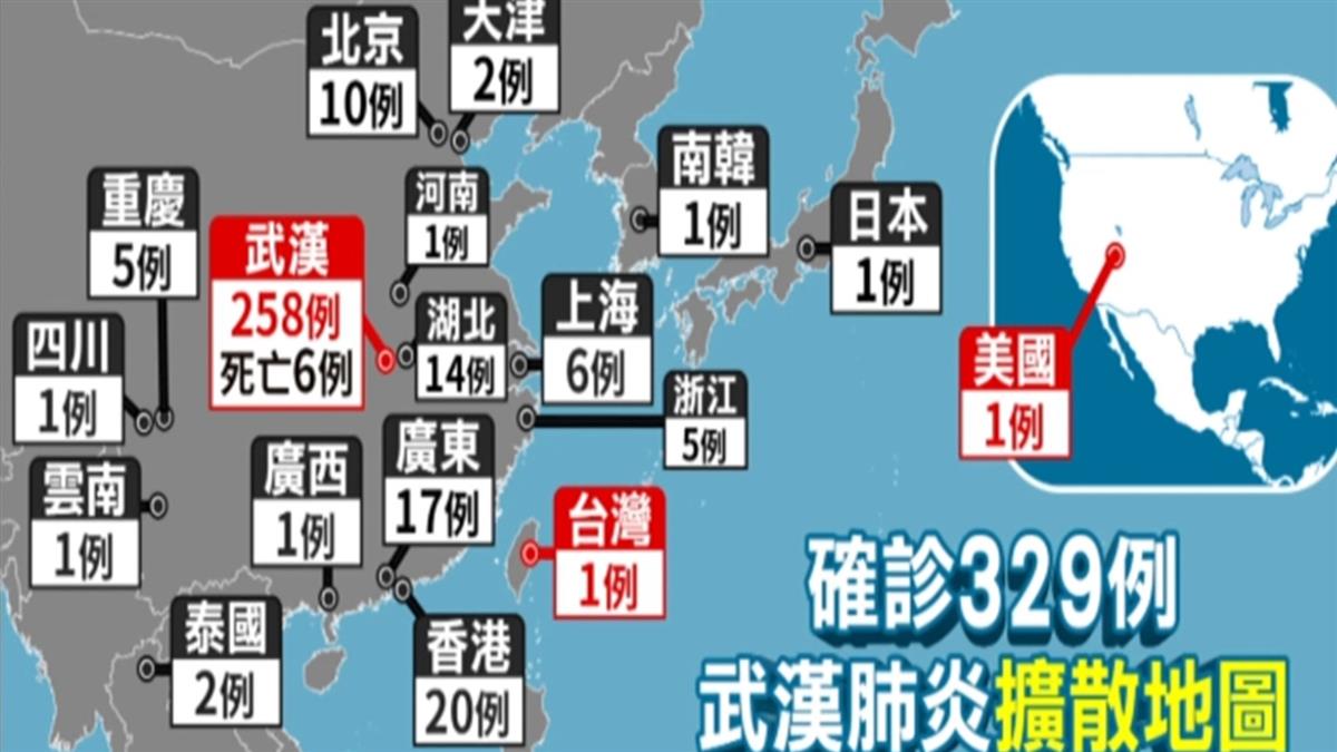 台商確診武漢肺炎 醫10點拜託籲別肉搜