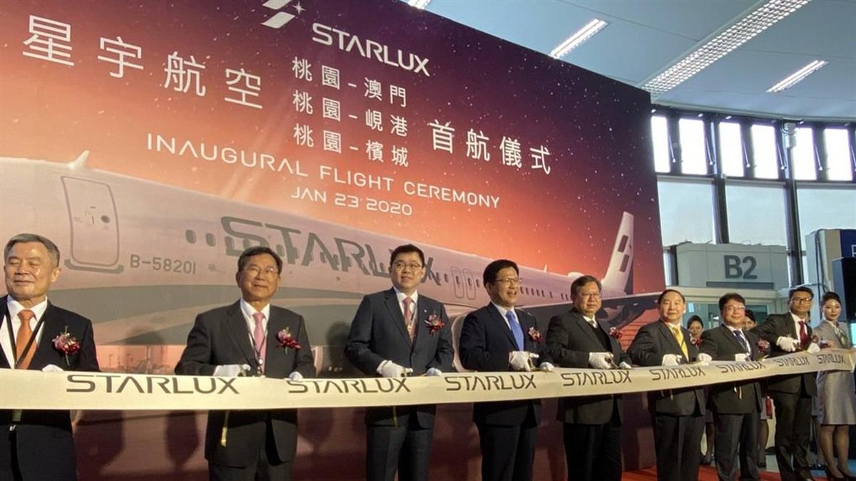 星宇今首航 張國煒感謝父親栽培與遺產