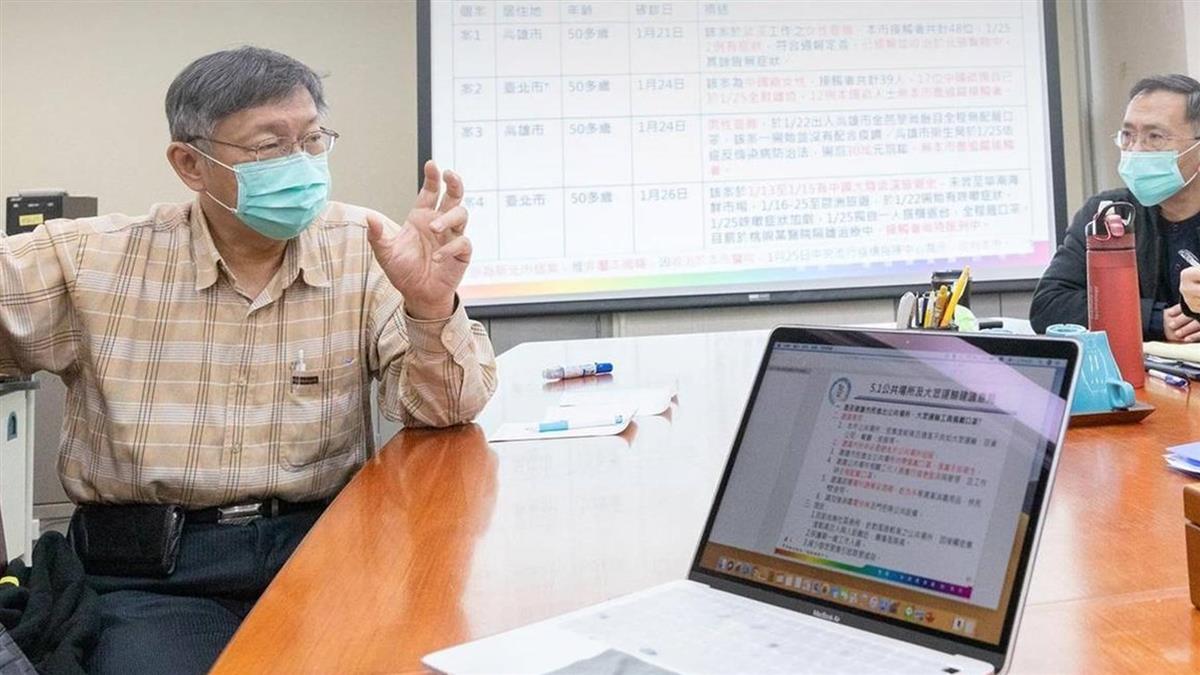 武漢肺炎蔓延 柯P:戴隱形眼鏡者可改戴眼鏡