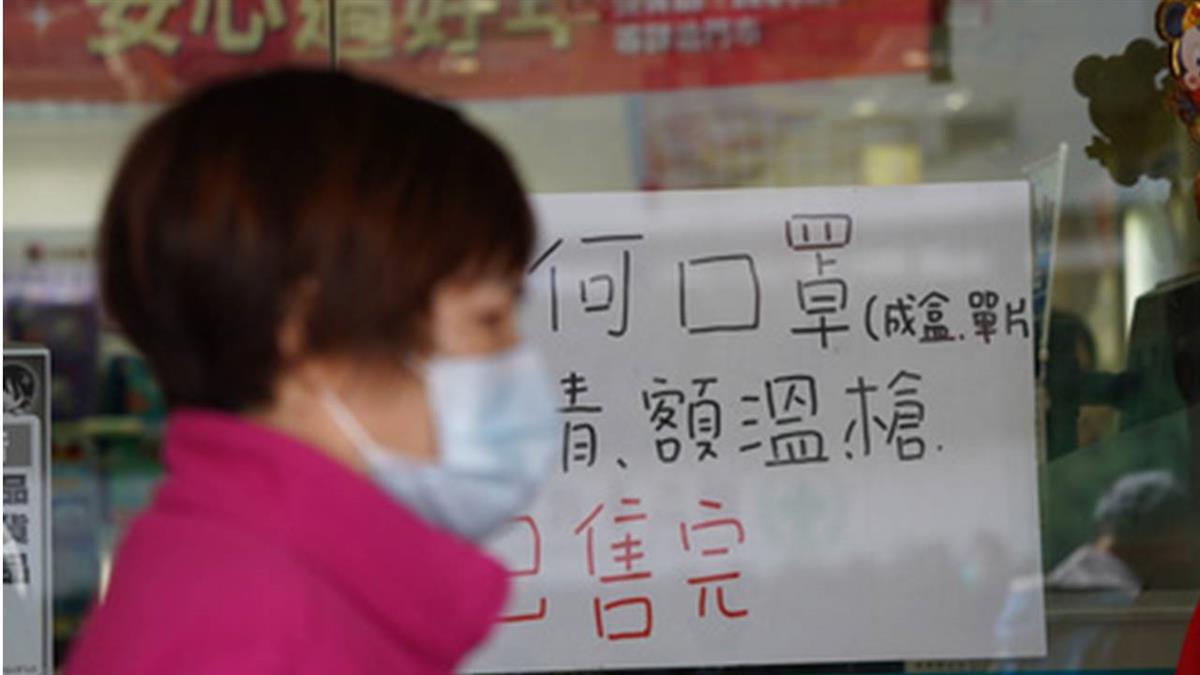 兒童口罩缺貨家長慌 經濟部:將協調生產