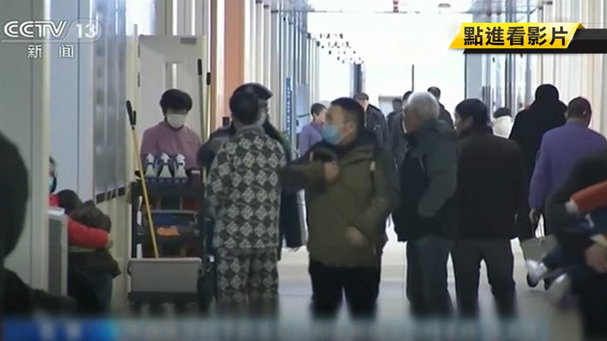 武漢肺炎擴散！大陸驚見懸賞文：有獎金