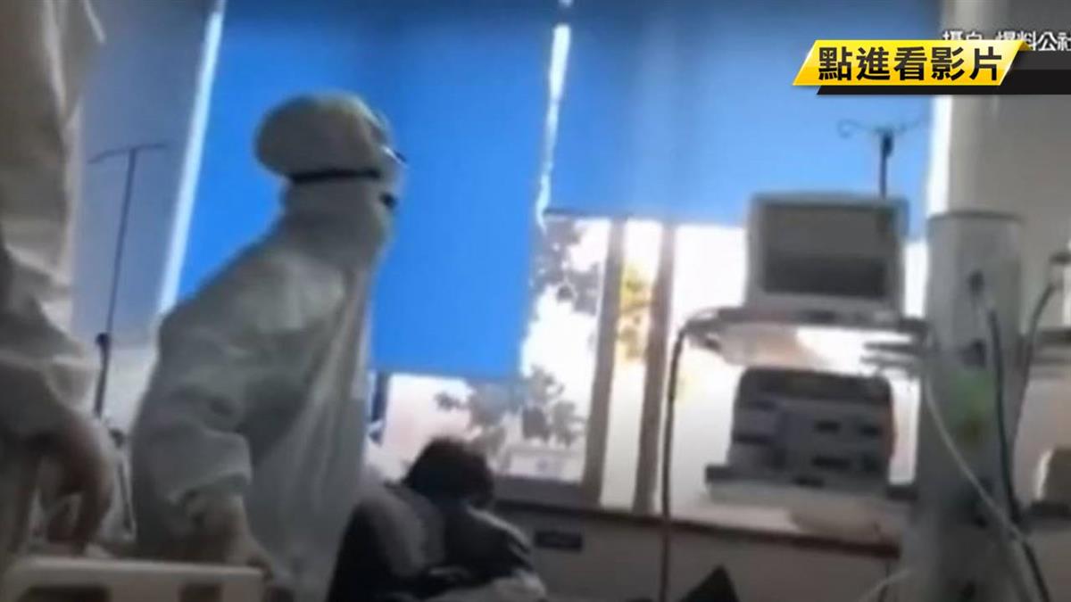 直擊武漢醫院！數分鐘8屍袋 病患狂哀號