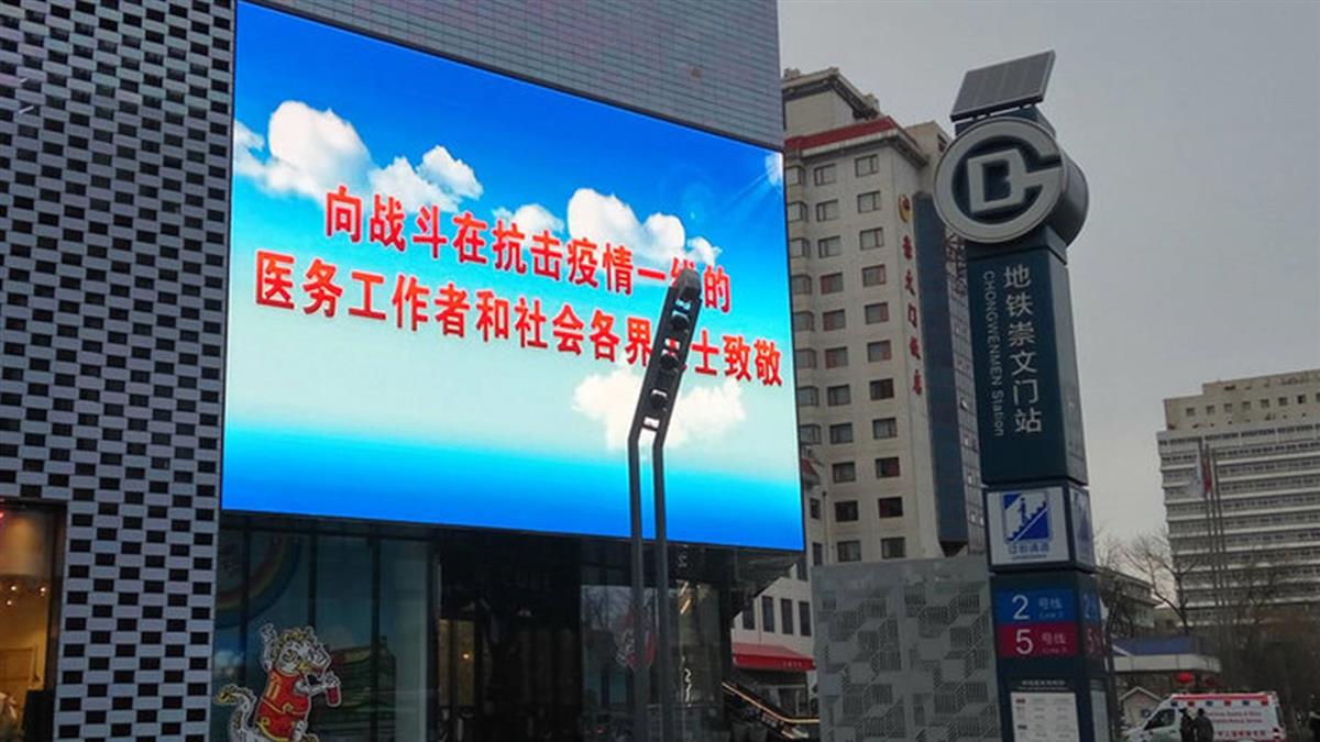 春節復工將屆 北京戒備新一輪疫情阻擊戰