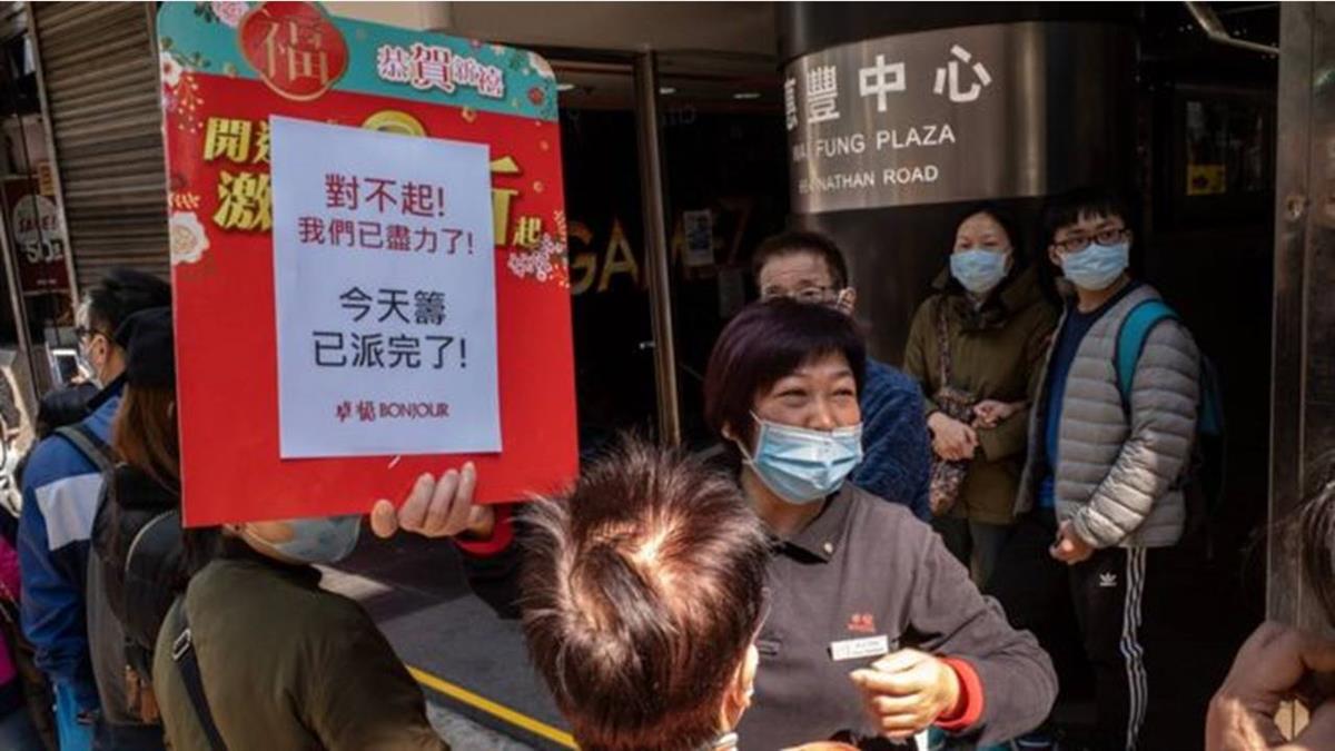 武漢肺炎:香港醫護人員罷工 要求「封關」防止疫情擴散