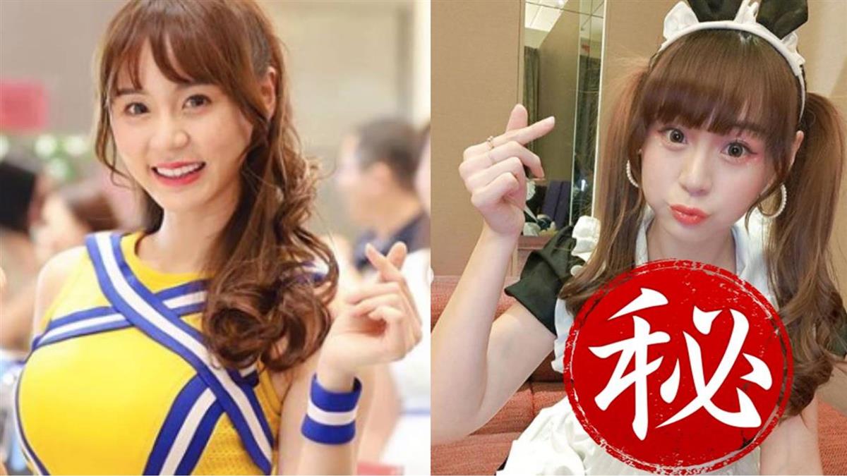中空愛心一條線！啦啦隊女神化身女僕電暈粉