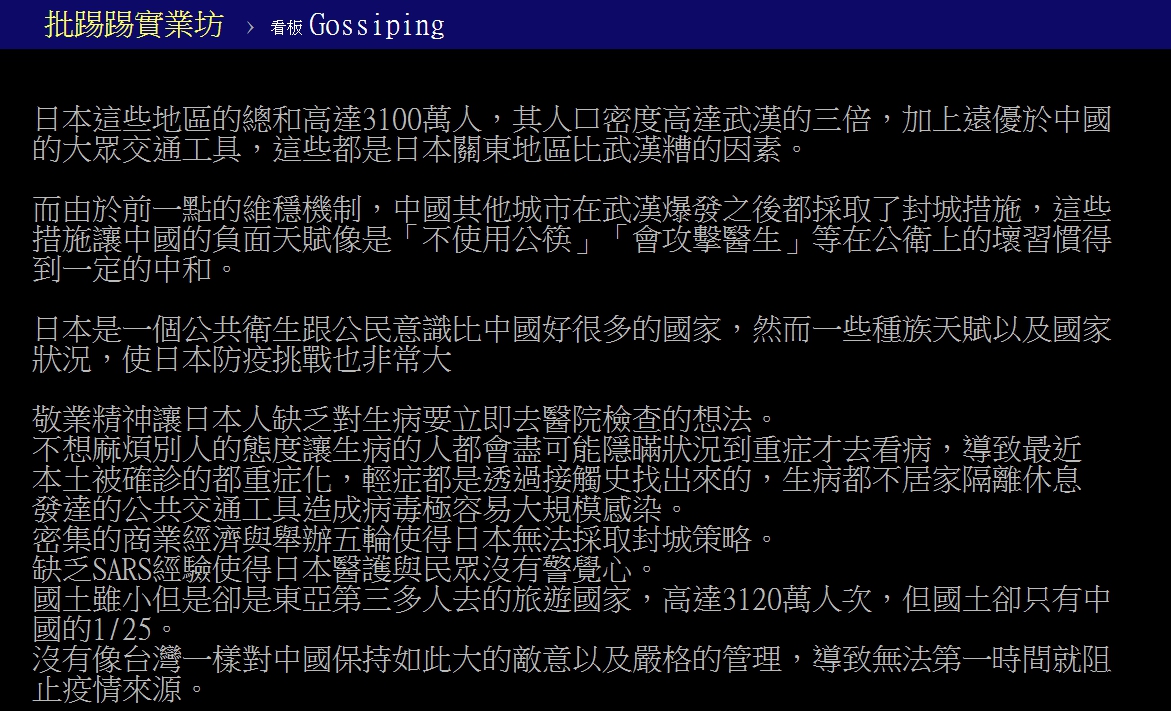 新聞圖片