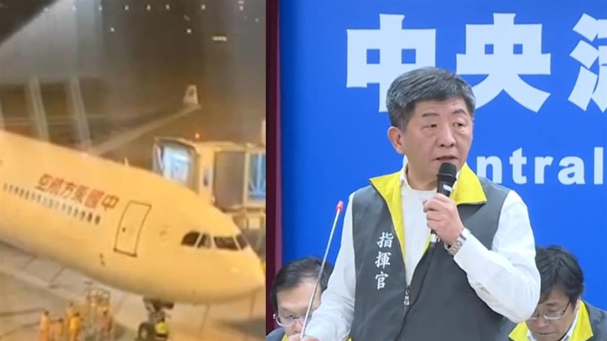 武漢返台台商246人明解除隔離 須返家自主健康管理