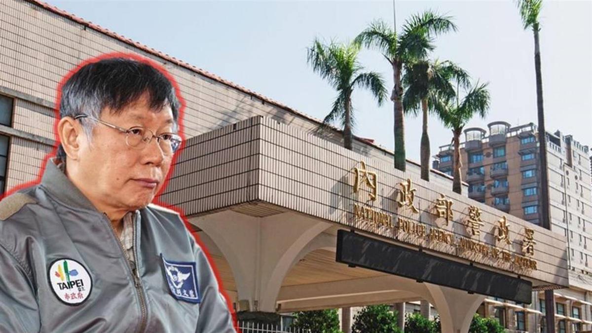 柯文哲超怒!為文山分局合併 飆局長半小時