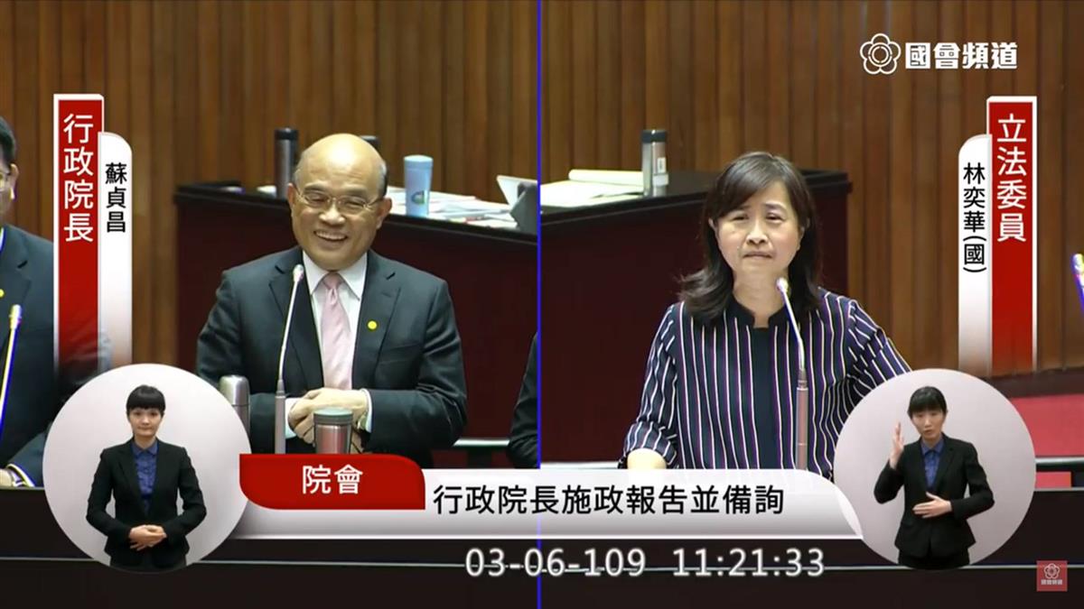 屢次打斷答詢蘇貞昌幫腔 遭藍委怒嗆:閉嘴啦