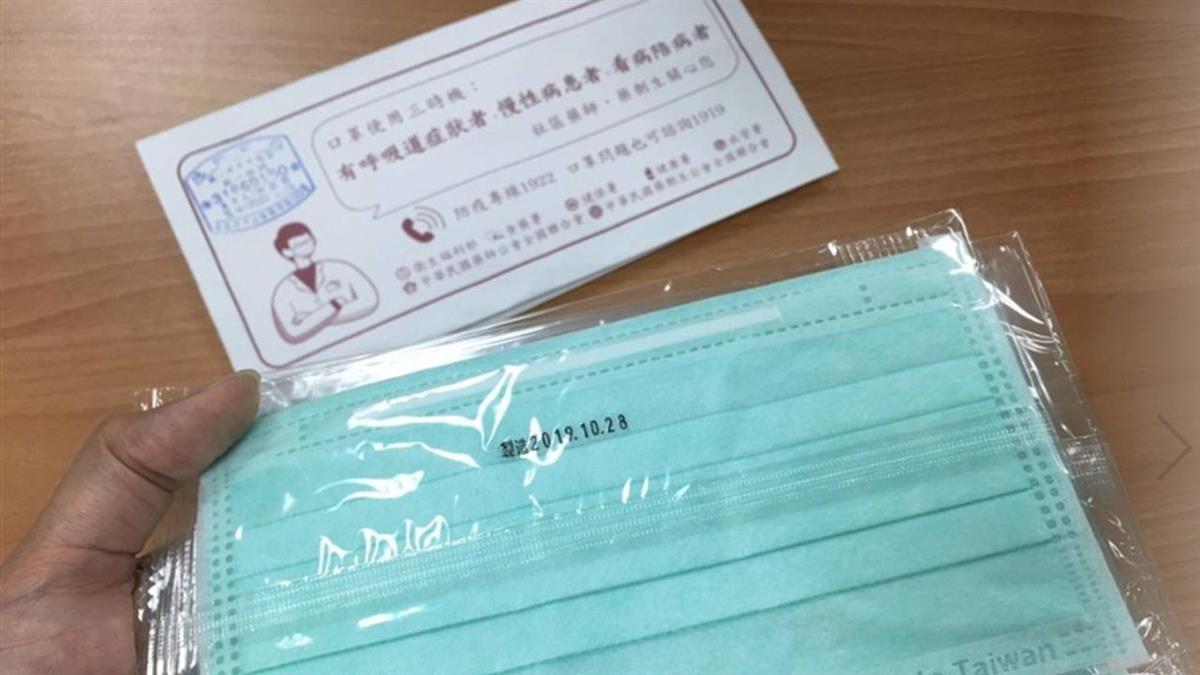 不用排隊!口罩實名制2.0上路 訂購方式取貨地曝