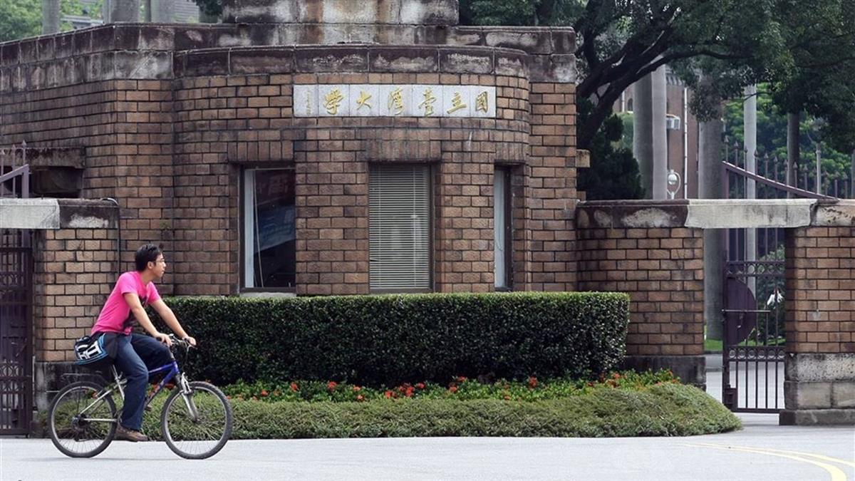 疫情恐衝擊就業  蘇貞昌承諾：暫緩催繳學貸一年