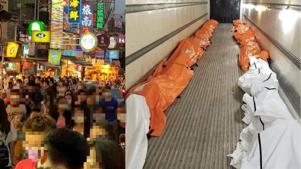 連假人潮擠爆 名醫PO對比圖嘆:紐約也曾熱鬧