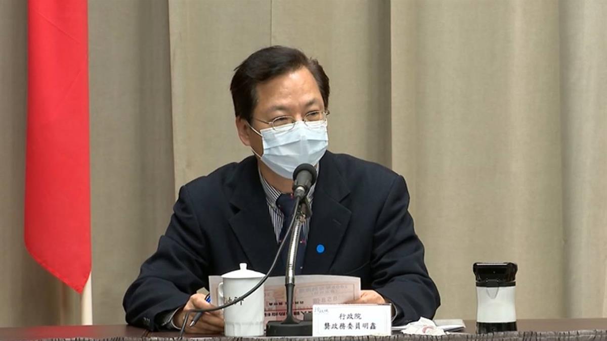 馬英九建議「發現金」 龔明鑫:他2008年也沒發