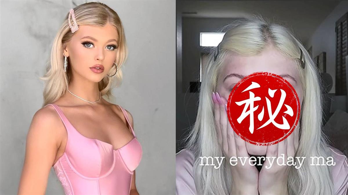 素顏很可怕！真人版芭比卸濃妝 真實樣貌超反轉
