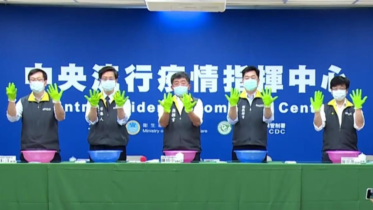 今為世界手部衛生日！防疫五月天親自示範