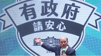 民眾搶辦紓困金！蘇貞昌：資格符合都會發錢