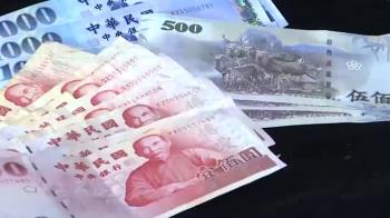 擴大紓困申請！5都審過就給錢免送中央