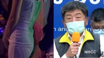 酒店妹仔忍不住！提3問題問陳時中：別忽略我們