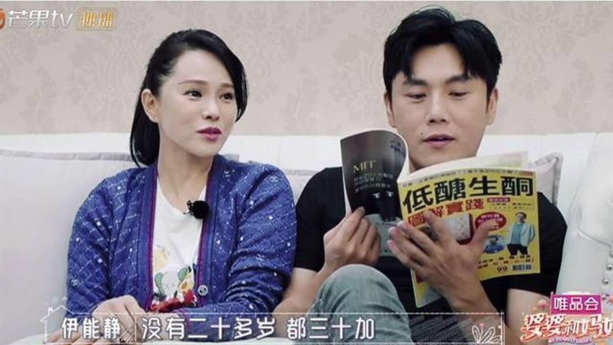 52歲伊能靜對決30代女 老公淡回：幾歲了怎麼跟她們拚