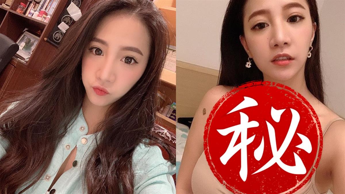 肩帶撐不住！林采緹辣曬F級上圍 背心炸開好困擾