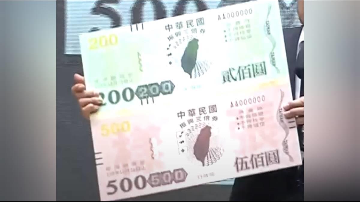 「三倍券」禁忌看這邊！網購、繳款等共11項不得使用