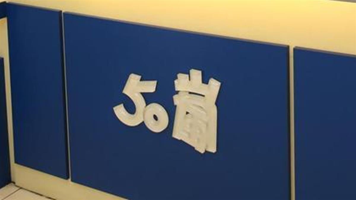 手搖飲愛好者注意 50嵐「3款產品」加量漲價了