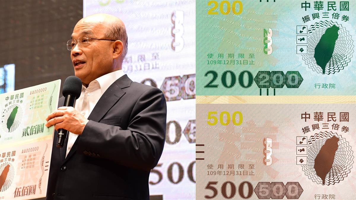三倍券綁信用卡這家最優惠!新辦卡刷3000最高拿3000元