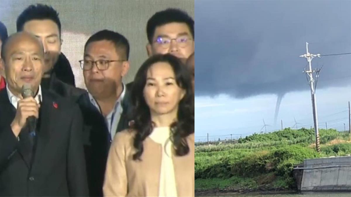 罷韓日 李佳芬故鄉出現「水龍捲」