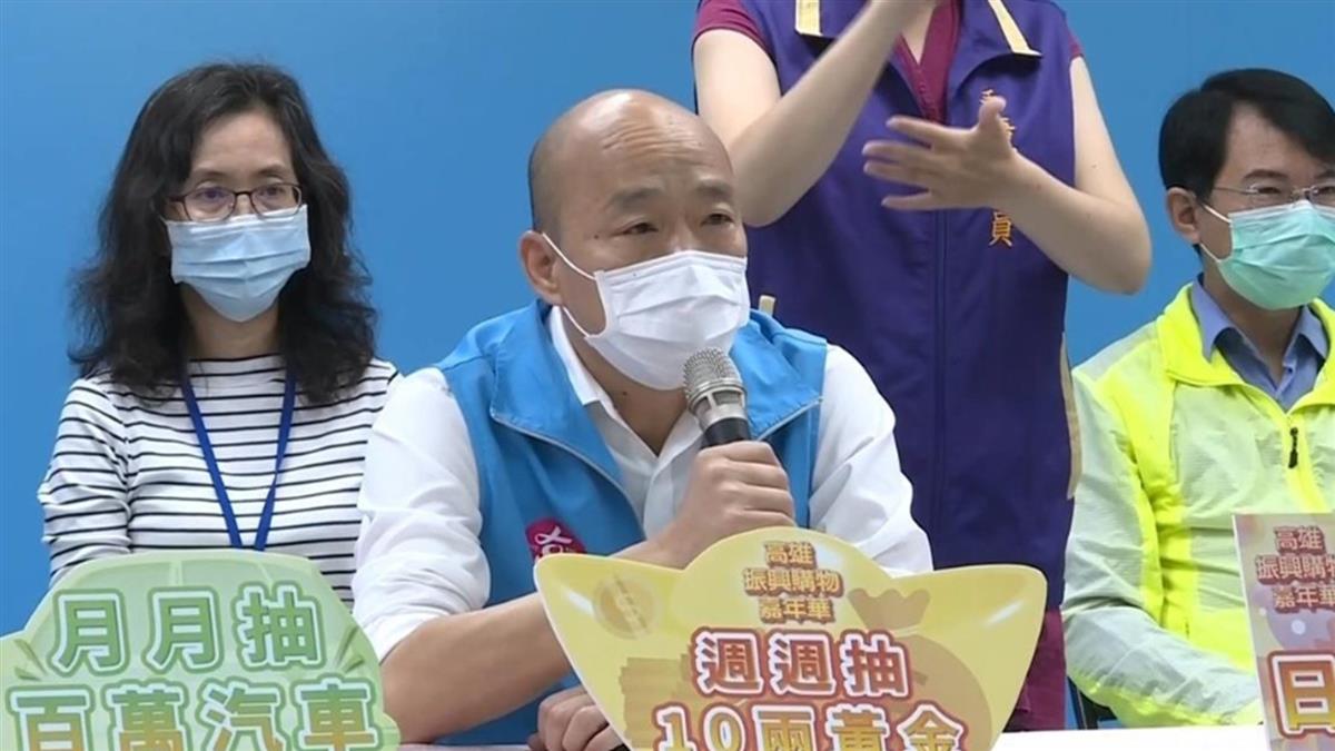 韓國瑜摔下神壇！國民黨團道歉：尊重高雄市民選擇