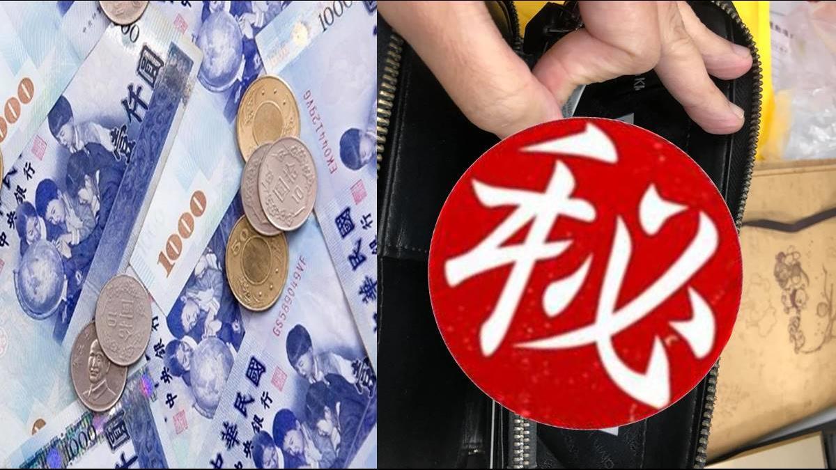 她急出門誤拿兒錢包 打開驚見「自製鈔票」 網笑噴：是錢母啦！