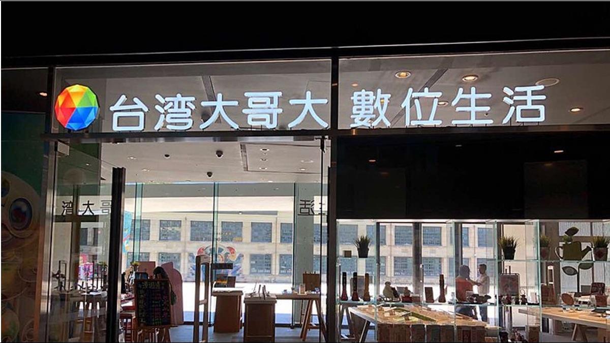 5G煙硝味漸濃!台灣大吃到飽1399起 熱點分享也「撩落去」