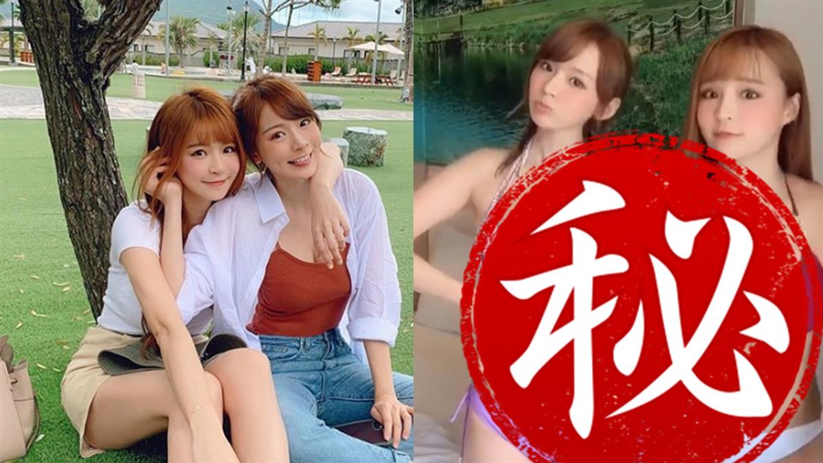 晃暈了！2火辣女神夾胸扭扭 震出22萬人鼻血