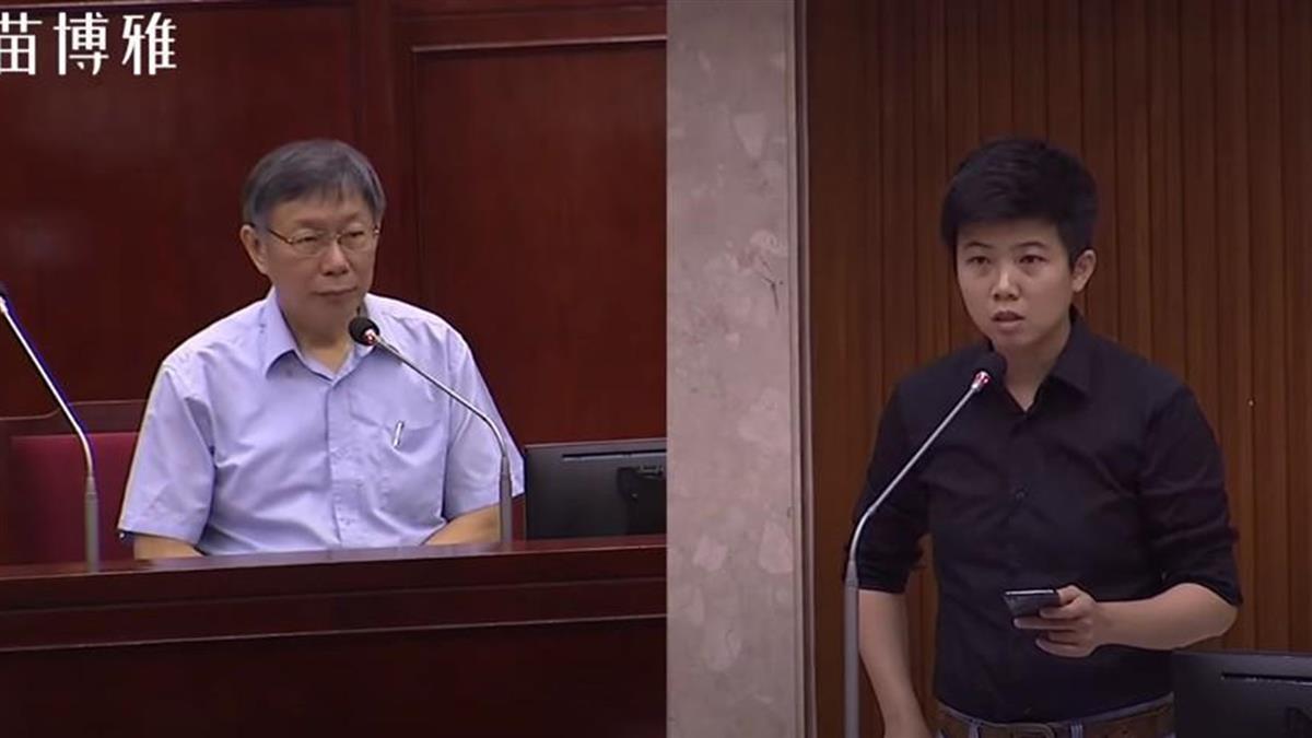 柯文哲轟三倍券沒用 苗博雅:北市加碼加什麼意思的